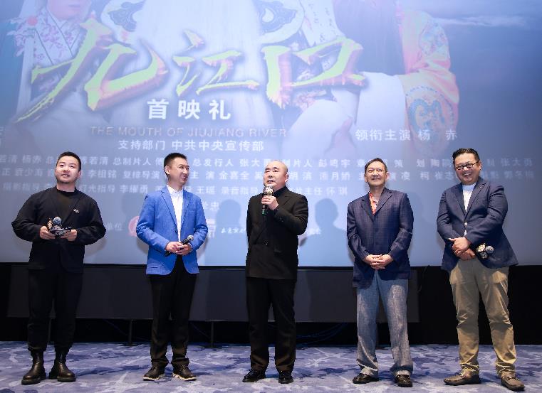 京剧电影展活动亮相北京电影节，传承发展国粹戏曲